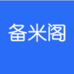 備案域名購(gòu)買(mǎi)